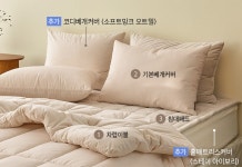 LF스퀘어 공식 온라인몰 [마틸라] 텐더 소프트 세미 극세사 차렵이불(SS/Q) 6종