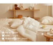 마틸라 허그미 프리미엄 차렵이불베개세트 [퀸 Q] - 에누리 가격비교