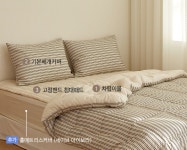 [마틸라]가드 M2 알러지케어 차렵이불세트(SS/Q/K) 12종 [W CONCEPT]
