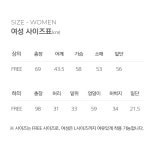 [마틸라]디어코코 오가닉에디션 여성 파자마세트 3종 [W CONCEPT]