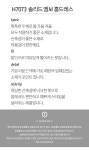 [마담그레이스]H7073 솔리드 엠보 홈드레스 - 사는 게 즐겁다! 롯데닷컴