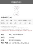 [마담그레이스]H7073 솔리드 엠보 홈드레스 - 사는 게 즐겁다! 롯데닷컴