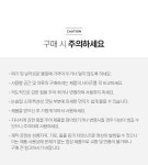 		농협몰 (현대Hmall)[한국공식수입원]마와 실루엣라이트 42/FT 넥 2P