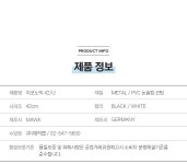 [공식/10년보증]마와 옷걸이 42/U 10개 정장 원피스 투피스 바