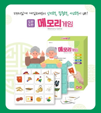POOM | 도란도란 메모리게임 도란도란 메모리게임