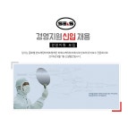 [에스이앤에스(주)] [SE&S] 경영지원 신입 채용 [정규직] - 사람인