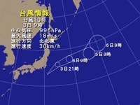 台風 - 毎日新聞