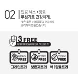 텐바이텐 10X10 : 국대 수제간식 오리안심 고구마말이 60g_(451432)