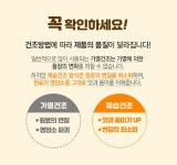 텐바이텐 10X10 : 국대 수제간식 오리안심 고구마말이 60g_(451432)