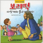 [두란노몰] - 상품상세 크리스천 쇼핑 - 두란노몰