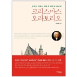 [두란노몰] - 상품상세 크리스천 쇼핑 - 두란노몰