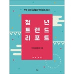 [두란노몰] - 상품상세 크리스천 쇼핑 - 두란노몰