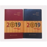 2019 네비게이토 다이어리-청색 | 두란노몰 2019 네비게이토 다이어리-청색