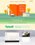 [두란노몰] 예수님께서 주시는 소망을 품으십시오. 그 소망을 하나님께서 이루실 것입니다. - 하용조