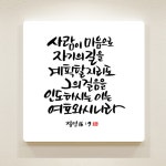 [두란노몰] - 상품상세 크리스천 쇼핑 - 두란노몰