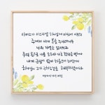 [두란노몰] - 상품상세 크리스천 쇼핑 - 두란노몰