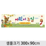 [두란노몰] - 상품상세 크리스천 쇼핑 - 두란노몰