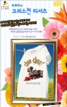 [두란노몰] - 상품상세 크리스천 쇼핑 - 두란노몰