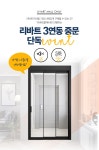 리바트몰