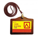 가죽명찰 브라운(가로) 이름표 네임택 여행스포츠용품 아이디어소품*명찰;네임카드;카드홀더;이름;홀더*옵션선택은 배송메세지에... 