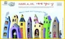 책의 향기에 빠져들다…사진뉴스 - 책의 향기에 빠져들다… | 문화체육관광부