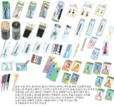 도매꾹 :: 대한민국1위 돈버는 쇼핑 - 도매꾹[도매꾹] 국내대형업체 납품하는 미용잡화 필요하신분 보세요.