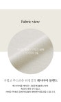 마리앙플러스 미인트 캐시미어 니트 A1045