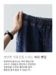 마리앙플러스 스포락 일자팬츠 P6558