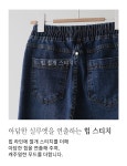 마리앙플러스 스포락 일자팬츠 P6558
