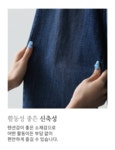 마리앙플러스 스포락 일자팬츠 P6558