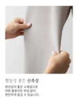 마리앙플러스 베러인 세미와이드 롱팬츠 P6573