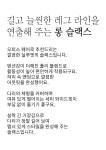 마리앙플러스 베러인 세미와이드 롱팬츠 P6573