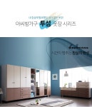 아씨방가구 투썸 120cm 전신거울옷장 - NS홈쇼핑  아씨방가구 투썸 120cm 전신거울옷장 - NS홈쇼핑