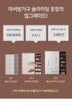 아씨방가구 유닛 서랍 옷장 160cm 행거+도어장 - NS홈쇼핑  아씨방가구 유닛 서랍 옷장 160cm 행거+도어장 - NS홈쇼핑