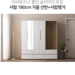 아씨방가구 유닛 서랍 거울옷장 180cm 선반+서랍행거 - NS홈쇼핑