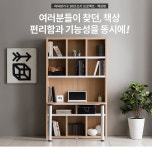 아씨방가구 제니아 36T 800 5단 정면책상 - NS홈쇼핑