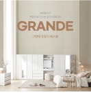 아씨방가구 그란데 수납 싱글 옷장 80cm - NS홈쇼핑