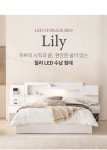 상일리베가구 릴리 LED 수납침대 프레임 Q/K - NS홈쇼핑