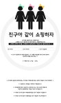 고급스러운 디자이너 쇼핑몰,  감성 오피스룩 ♥말랑루즈♥