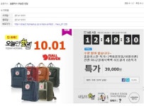 마트 핫세일 게시판 시범 운영 안내 - 공지 알림 - 마트몬