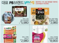 GS수퍼마켓 청주주성점 - 충북 - 마트몬