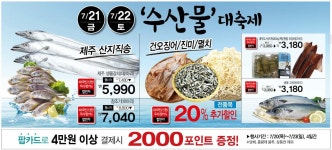 GS수퍼마켓 청주주성점 - 충북 - 마트몬