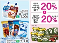 GS수퍼마켓 청주주성점 - 충북 - 마트몬