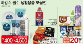 GS수퍼마켓 청주주성점 - 충북 - 마트몬