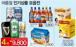 GS수퍼마켓 청주주성점 - 충북 - 마트몬
