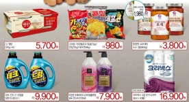 GS수퍼마켓 청주주성점 - 충북 - 마트몬