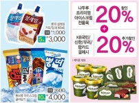 GS수퍼마켓 물금대방점 - 경남 - 마트몬