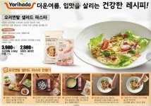 롯데마트 영통점 - 경기 - 마트몬