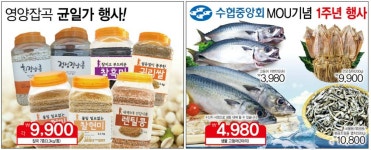 GS수퍼마켓 동작상도점 - 서울 - 마트몬
