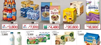 GS수퍼마켓 창원감계점 - 경남 - 마트몬